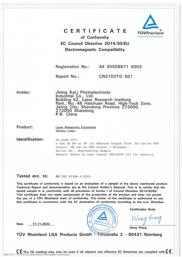KLM(s)激光雷達EMC證書-2